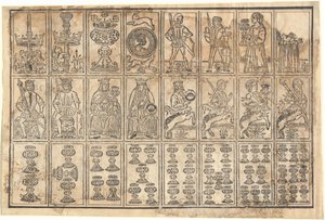 扑克牌，15世纪。 作者 不明