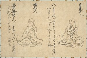 1300年代至1400年代的佛教神职人员Shakkyo Kasen Emaki的诗人不朽。 作者 不明