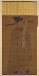 包拯画像 998-1061，可能是明朝，1368-1644。 作者 不明