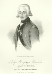 弗拉基米尔·彼得罗维奇·多尔戈鲁科夫伯爵的肖像1773-1817 作者 不明