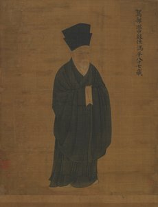 冯平的画像，约1056年。 作者 不明