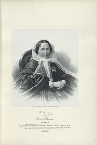 Praskovya Ivanovna Orlova肖像1815-1900，1858年 作者 不明