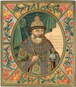 俄国沙皇Michail I Fyodorovich的肖像，1596-1645，1856年 作者 不明
