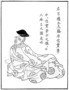 诗人一郎的肖像，日语，大和画派，13世纪，1886年 作者 不明