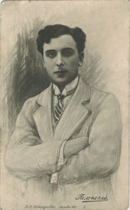 无声电影演员维托尔德·阿方索维奇·波隆斯基的肖像1879-1919，1916年 作者 不明