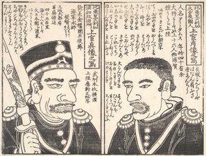 美国海军军官的肖像，亚当斯和佩里。 作者 不明