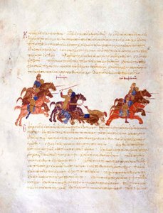 拜占庭军队追随Sviatoslavs战士的缩影，来自马德里Skylitzes，1-11年1月 作者 不明