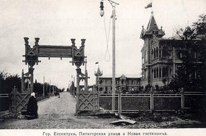 1900年代，俄罗斯叶森图基Pyatigorsk街和一家酒店。 作者 不明