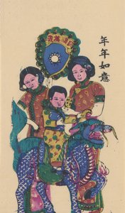 麒麟带着一个儿子，20世纪初。 作者 不明
