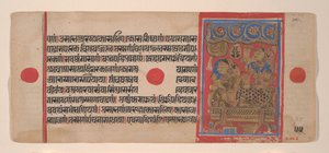 Trisala女王和新生的Mahavira......摘自Kalpasutra手稿，1461 Samvat 1519。 作者 不明