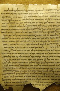 Qumran, Dead sea scrolls, Qumran, Israel 作者 不明