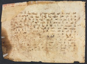 古兰经手稿对开本（800-900年代）。 作者 不明