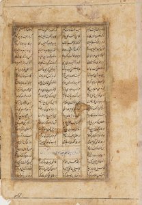 反面，骑着骆驼的Majnun，19世纪 作者 不明
