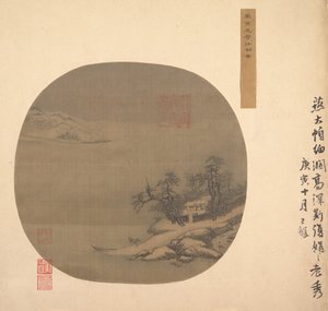 哈姆雷特河，12-13世纪。 作者 不明