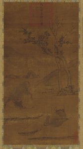 河流景观：两头水牛和一个打盹的牧童，1368-1644。 作者 不明