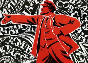 20世纪的俄罗斯共产党海报 作者 不明