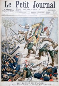 1904年，日俄战争，俄国在满洲发动进攻 作者 不明