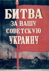 俄国电影海报，1943年