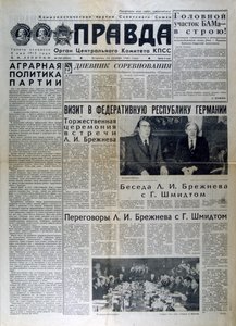 俄罗斯报纸上的文章讨论了勃列日涅夫和根舍之间的会晤，1981年 作者 不明