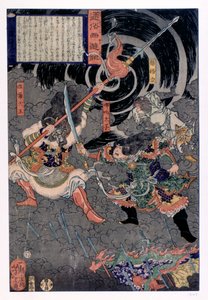 武士与猴子作战，十九世纪 作者 不明