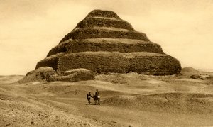 塞加拉（Saqqara）-步骤金字塔，c1918-c1939。 作者 不明