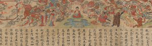 过去和现在的业力图解经》中的场景......，13世纪末。 作者 不明