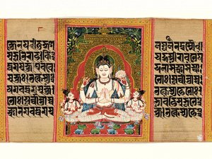 Shadakshari Lokesvara：对开本手稿的对开本。12世纪初，智慧的完美。 作者 不明