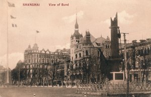 上海。外滩景观，c1918 作者 不明