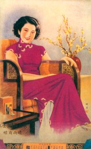 上海广告海报，c1930s 作者 不明