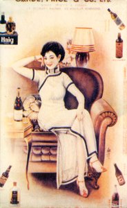 上海广告海报，c1930s 作者 不明