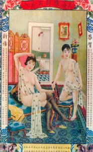 上海广告海报，c1930s
