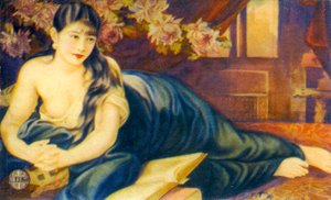 上海广告海报，c1930s 作者 不明