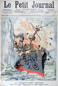 1904年4月13日的日俄战争，俄罗斯战舰Petropavlosk下沉 作者 Unbekannt