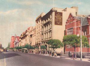 圣乔治露台，建于1947年。 作者 不明