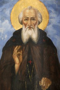 英石。 萨沃斯的教堂。 圣萨瓦祝福 (Saint Sava de Serbie 作者 不明