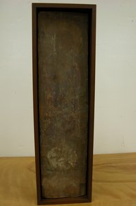 立佛，7世纪。 作者 不明