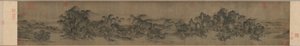 无止境的溪流和山脉，1100-1150年。 作者 不明