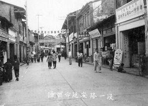 中华民国福建省南部漳州街景，二十世纪 作者 不明