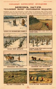 对干旱采取预防措施，约1920-1921年。 作者 不明