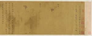 十位有地位的男女人物，1368-1644。 作者 不明