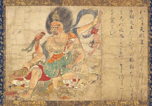 天罚神，天罚之神，五幅卷轴的一部分，邪恶灭绝，十二世纪 作者 不明