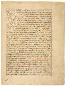 文字页，波斯散文，反面，来自Majmac al-Tavarikh ...，c。 1425。 作者 不明