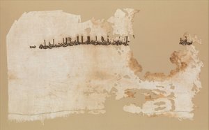 纺织品碎片，埃及，日期为回历328年，公元939-40年。 作者 不明
