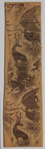 纺织品，意大利，14世纪。 作者 不明