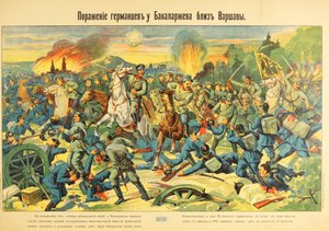 1914年10月在Bakalarzewo的战斗，1914年 作者 不明