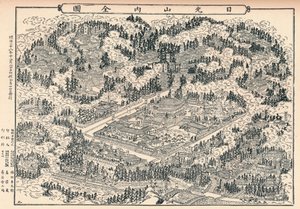1904年左右，日本，日光的墓地和圣殿林，1904年 作者 不明