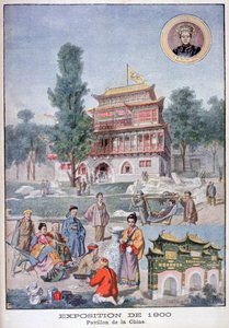 1900年巴黎世界博览会中国馆，1900年 作者 不明