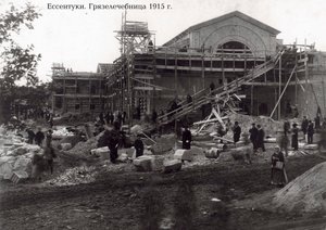 1915年，俄罗斯叶森图基，Balneotherapy诊所 作者 不明