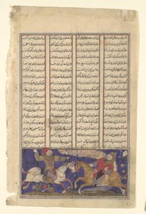 Khusrau Parviz和Bahram Chubina的战斗，来自Shahnama的对开本...，约1330-40。 作者 不明