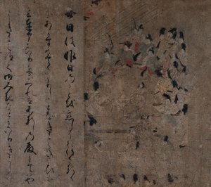 皇帝参加赛马：《埃加·埃加物语》的故事情节c。 1200 作者 不明